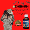 Extra Hard Herbal Oil In Karachi Image